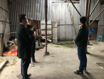 施工周边房屋安全鉴定